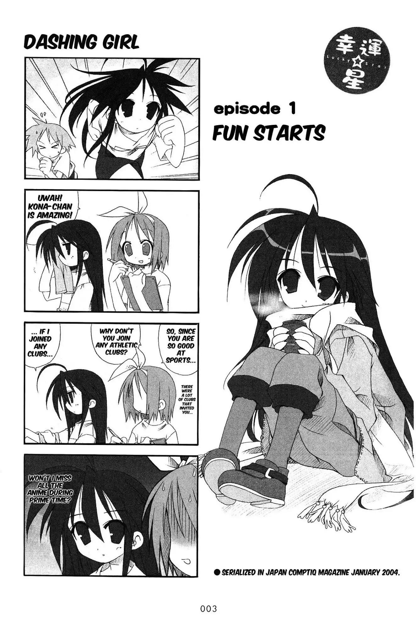 Lucky Star Chapter 1 5